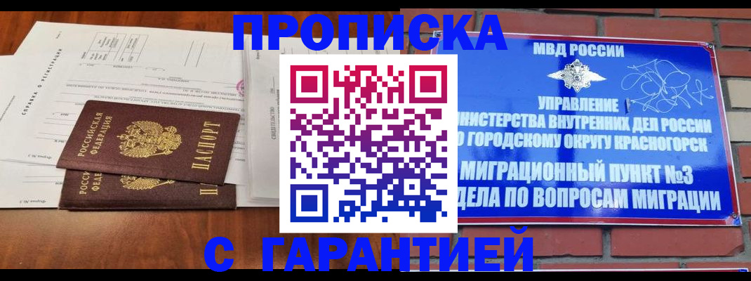 найти адрес прописки в Лузе