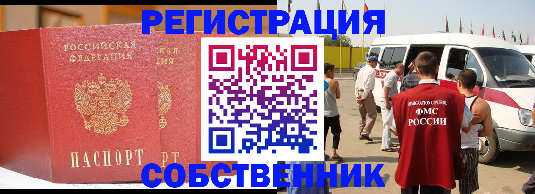 найти адрес прописки в Лузе