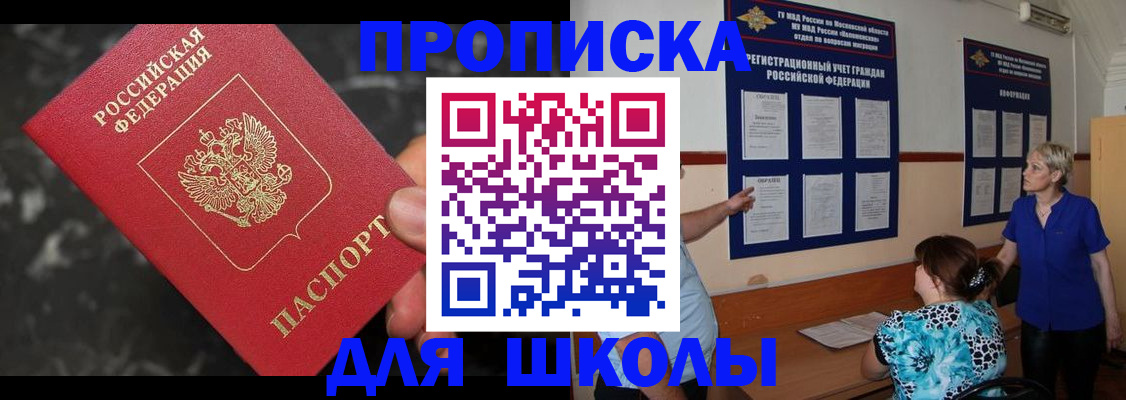 временная регистрация гарантия в Лузе