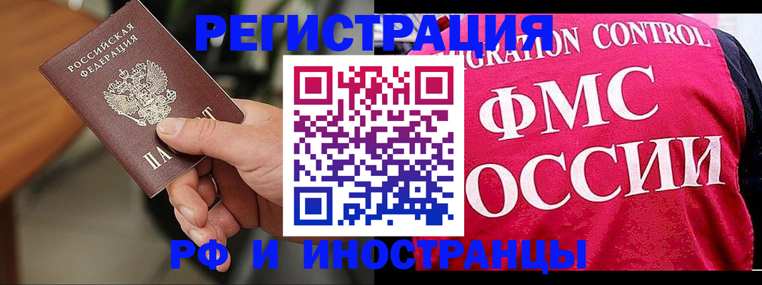 временная регистрация госуслуги в Лузе